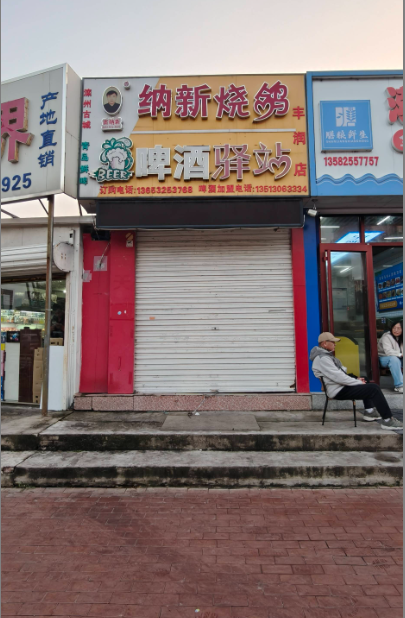 幸福道临街店铺小平米小买卖使用出租