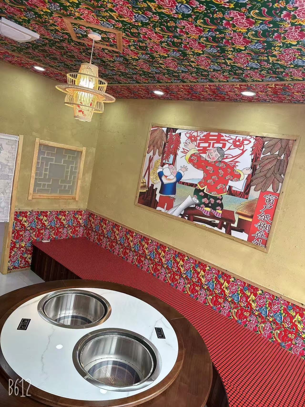 东北风情铁锅炖