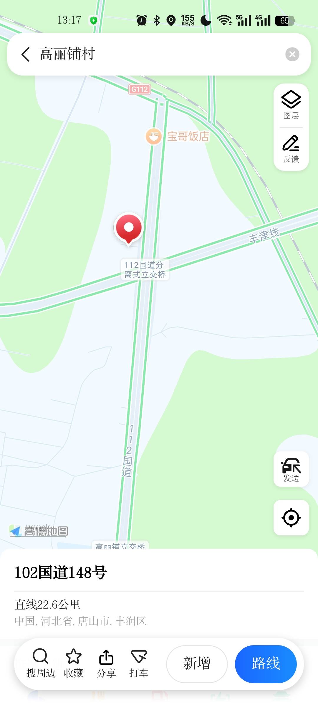 高丽铺112国道丰津路交叉口