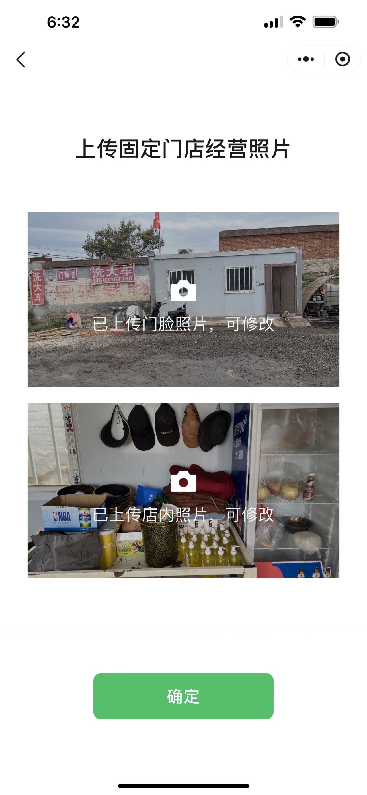 洗车店整体转兑