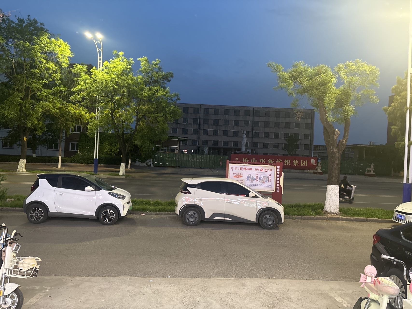 店铺整体转让
