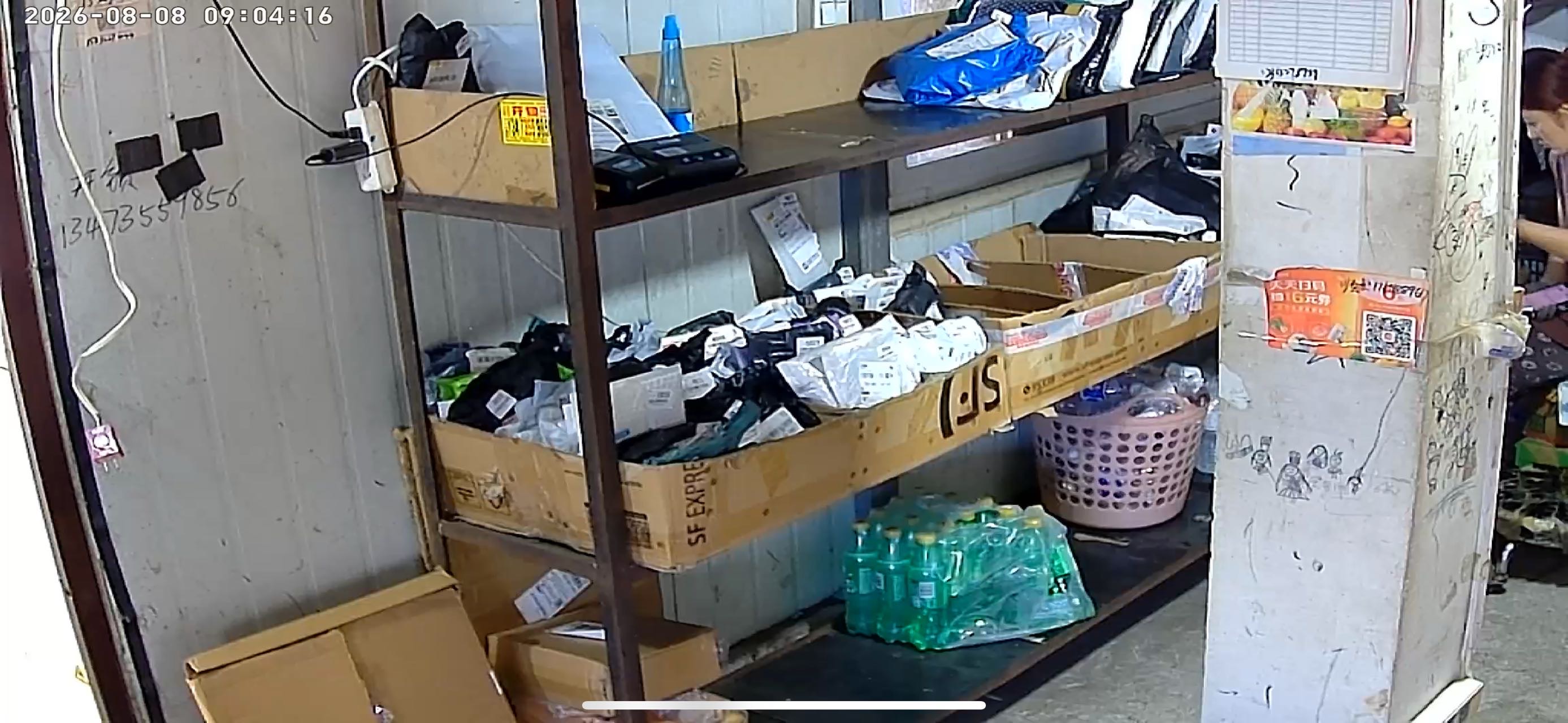 石榴家园驿站