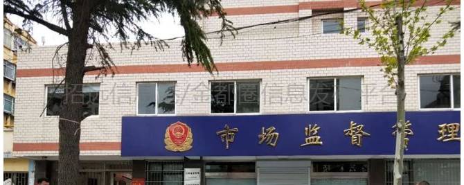 12315消费者投诉举报热线