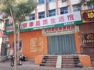 转让市中心商铺130㎡ 售价面议