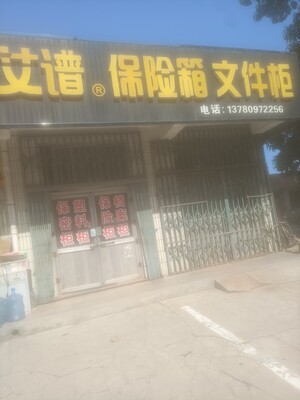 出租招远市市中心商业街卖场75平租金每月面议