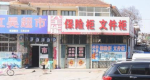 出租市中心商铺90㎡ 租金面议