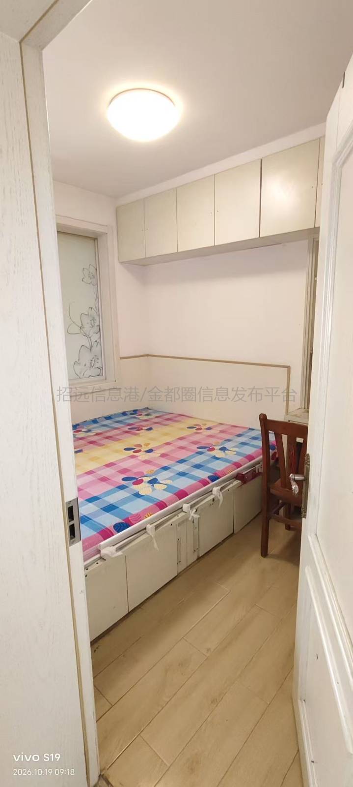 远东小区一楼88.15平方米2016精装修，送草屋28·8万