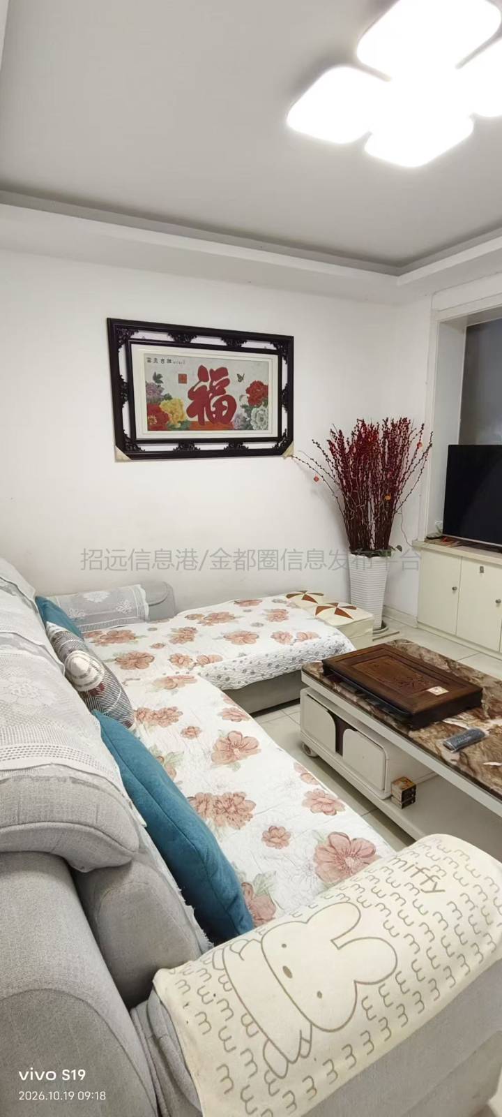 远东小区一楼88.15平方米2016精装修，送草屋28·8万