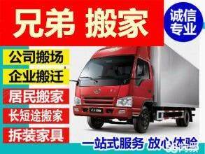招远市兄弟搬运公司竭诚为您服务！