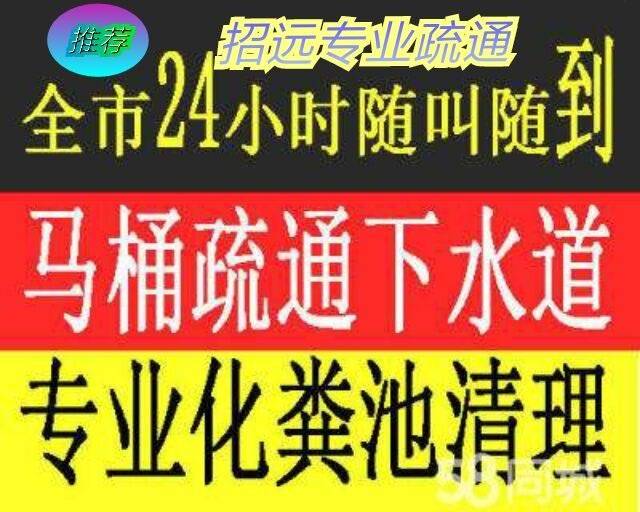 招远市兄弟搬运公司竭诚为您服务！