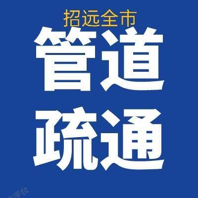 招远市兄弟搬运公司竭诚为您服务