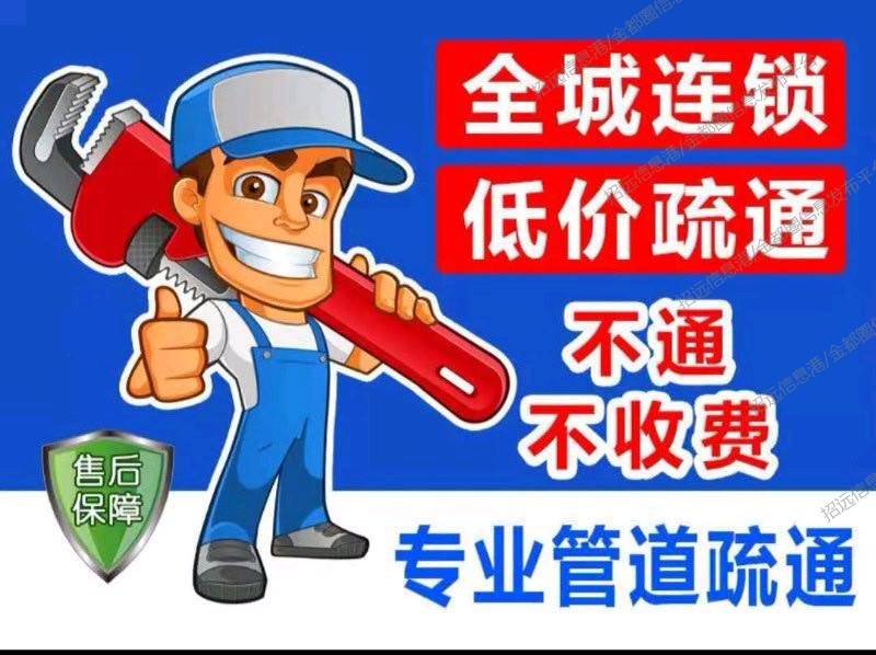 招远市兄弟搬运公司竭诚为您服务