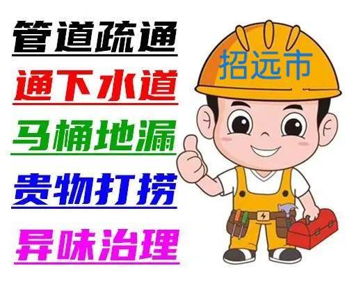 招远市兄弟搬运公司竭诚为您服务！