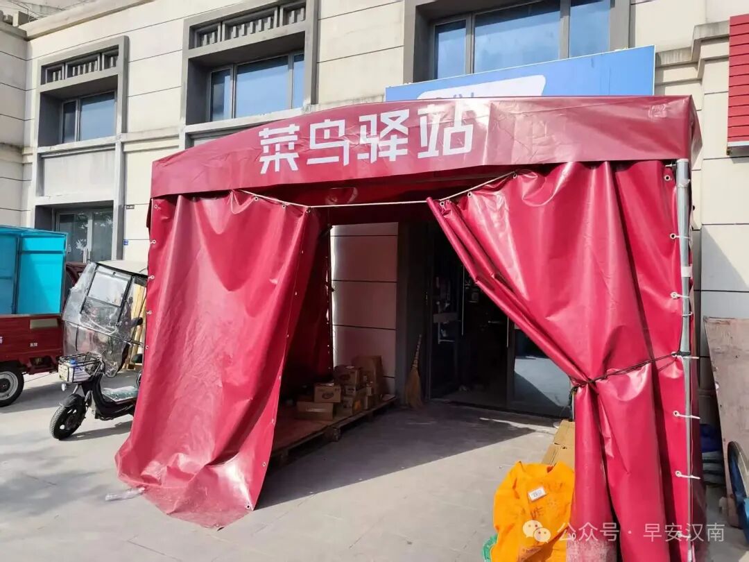 汉南纱帽周家河片区无人快递站业务转让，房租便宜