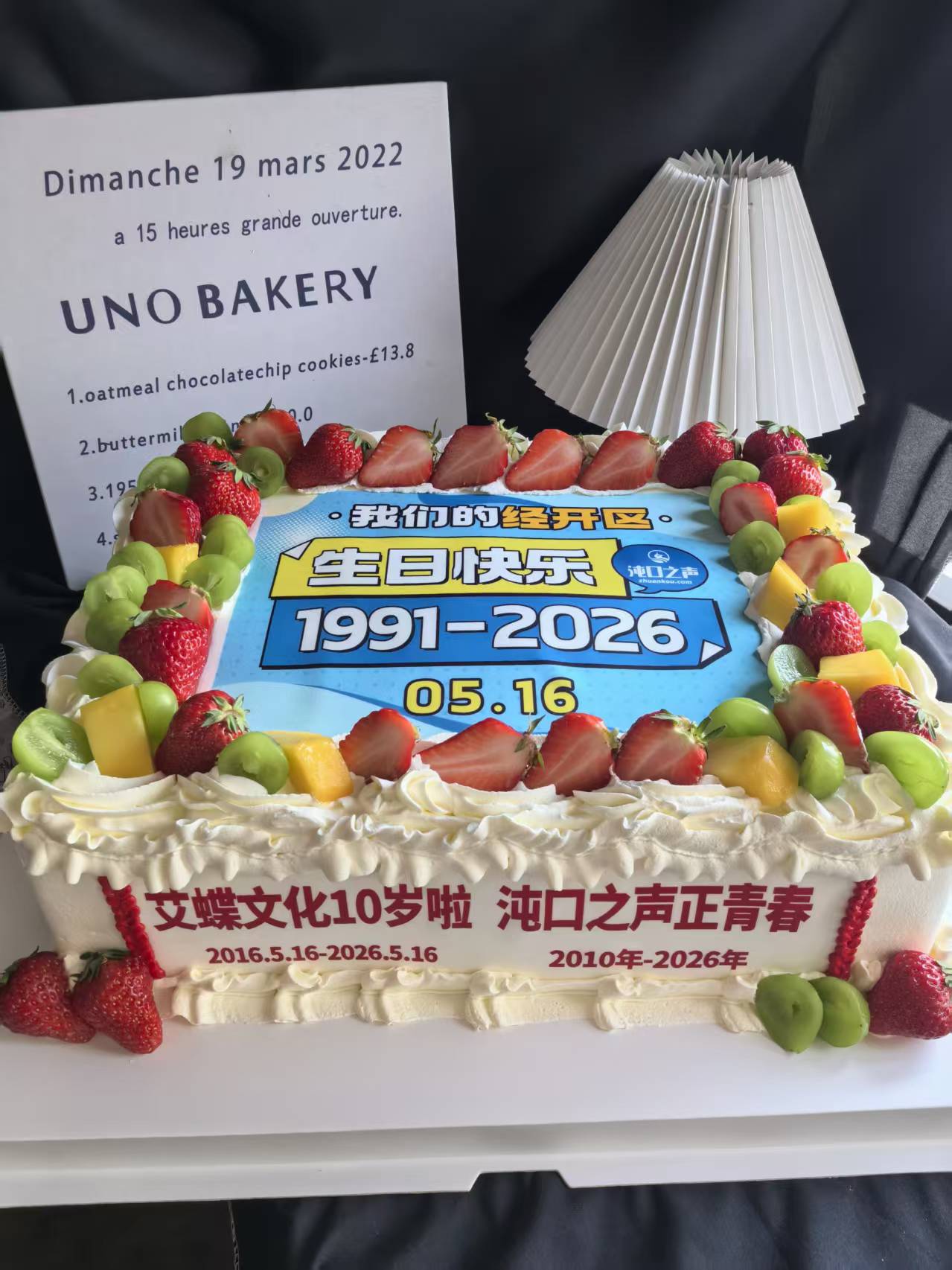 沌口之声招聘电话销售、运营推广