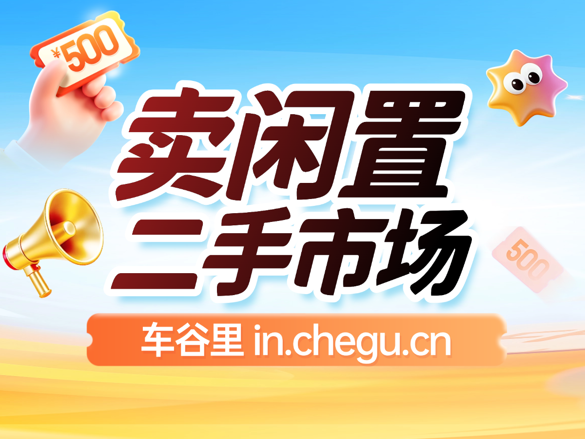 车城西路小海豚加油站加油卡651元