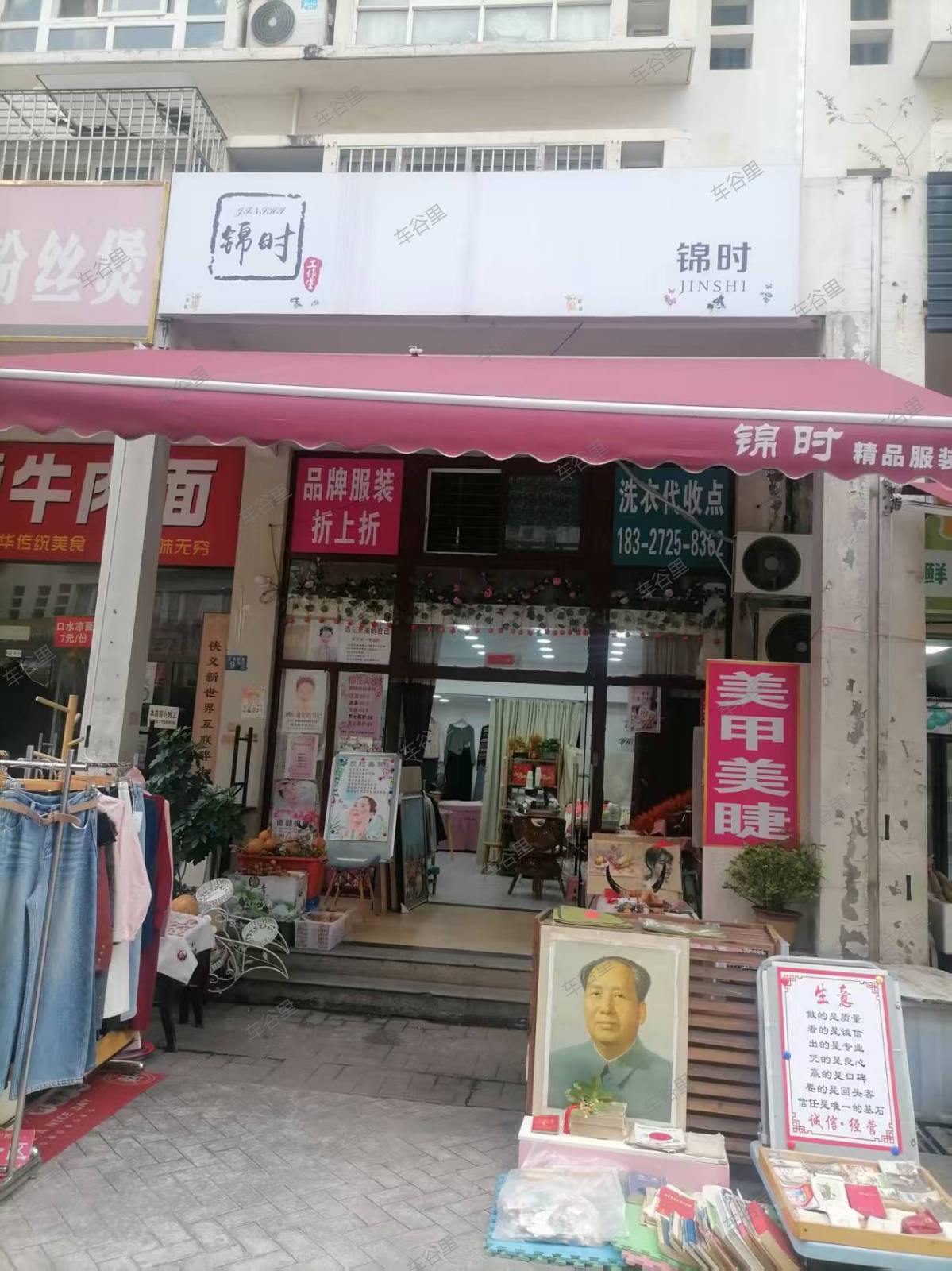 泰合中央街门店分租 服装+美甲+生活美容都可以