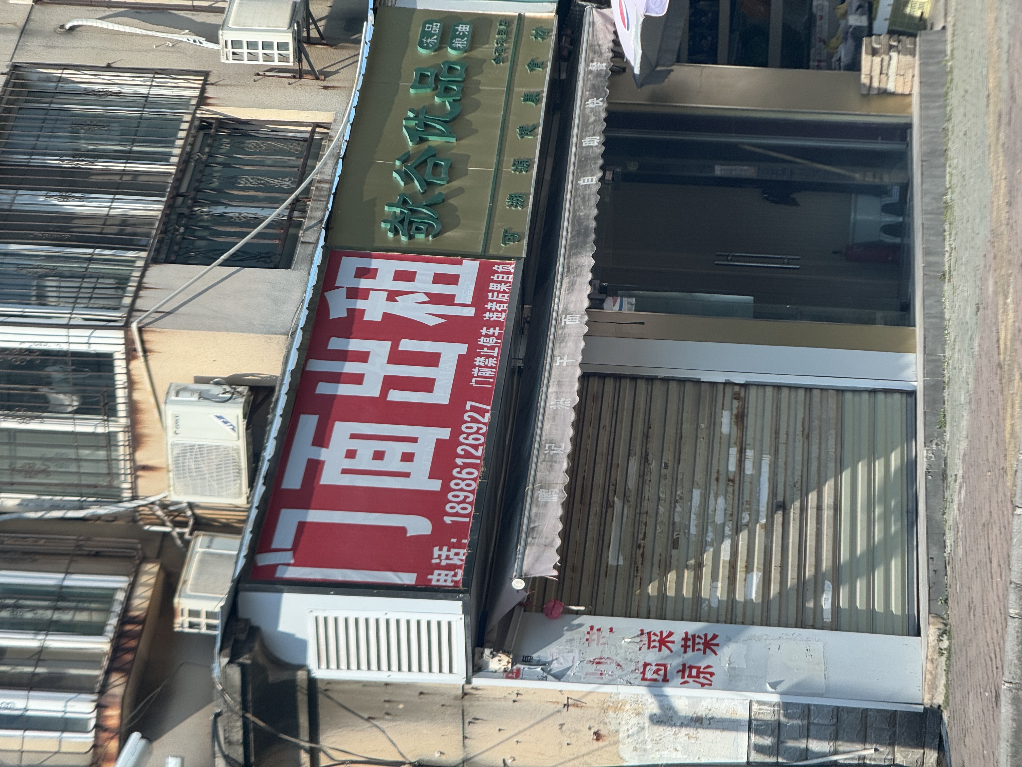 金荷花园临街门面