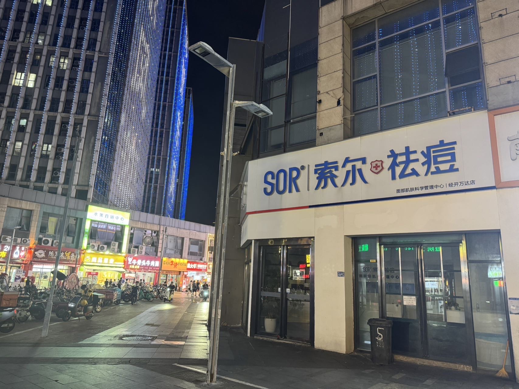 经开万达黄金路口铺面