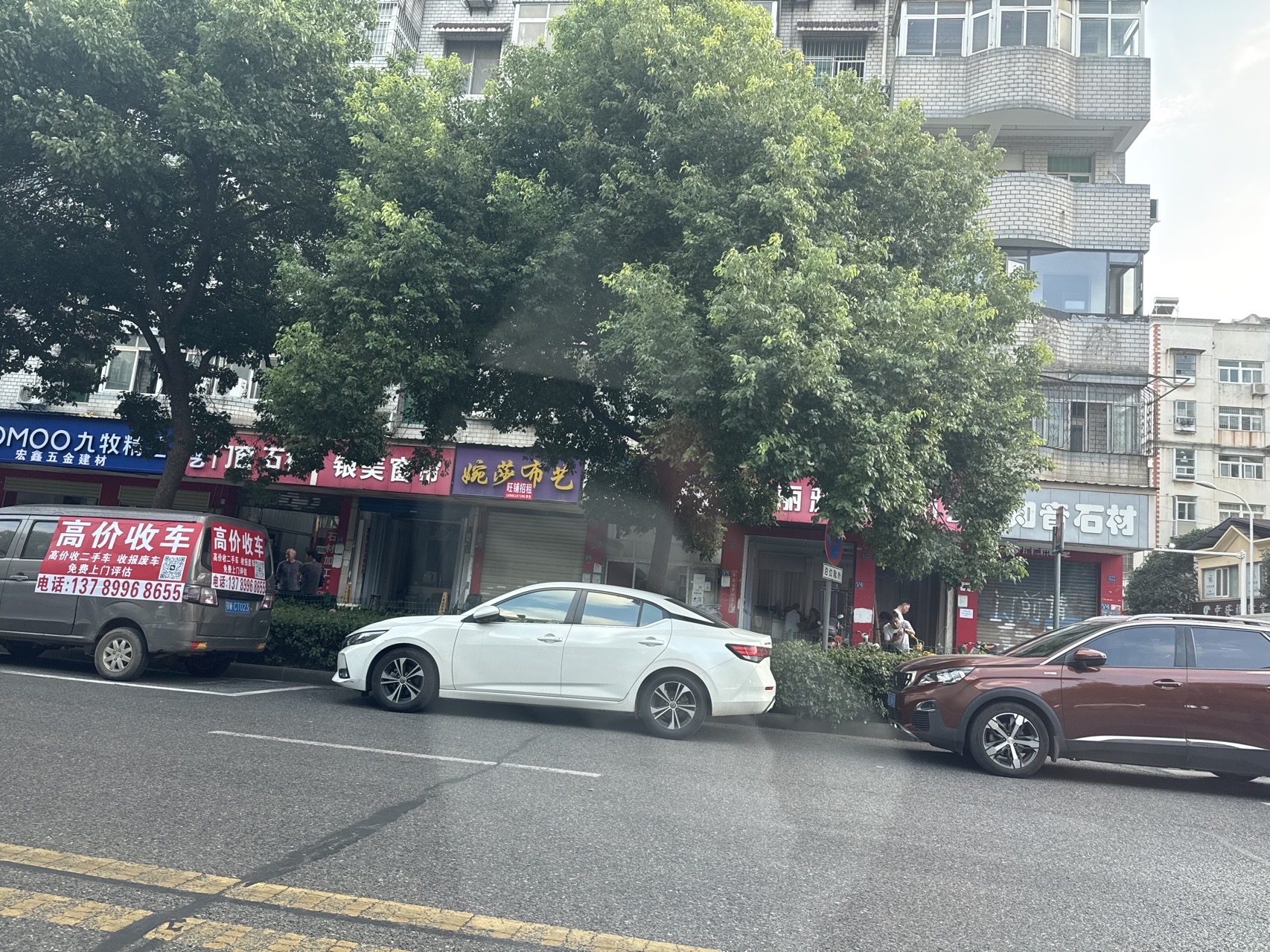 观湖路窗帘一条街旺铺出租