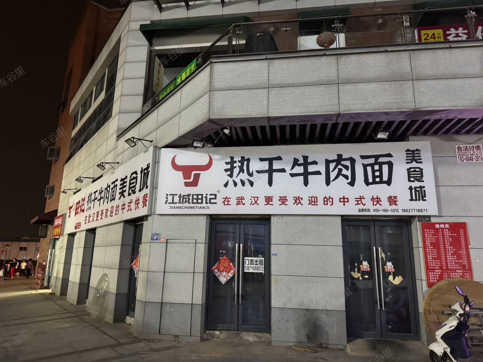 小区出入口健龙果岭7栋一楼底商出租
