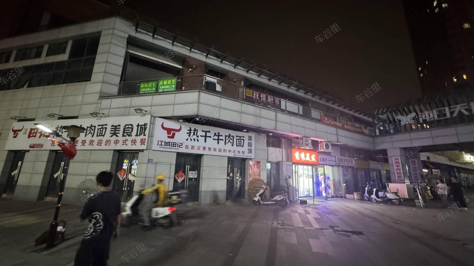 小区出入口健龙果岭7栋一楼底商出租