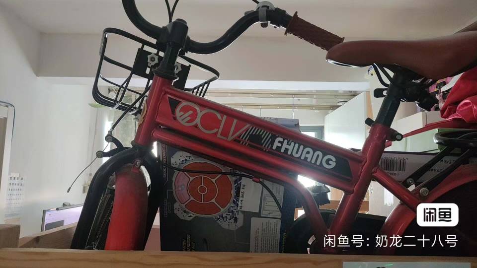 小自行车