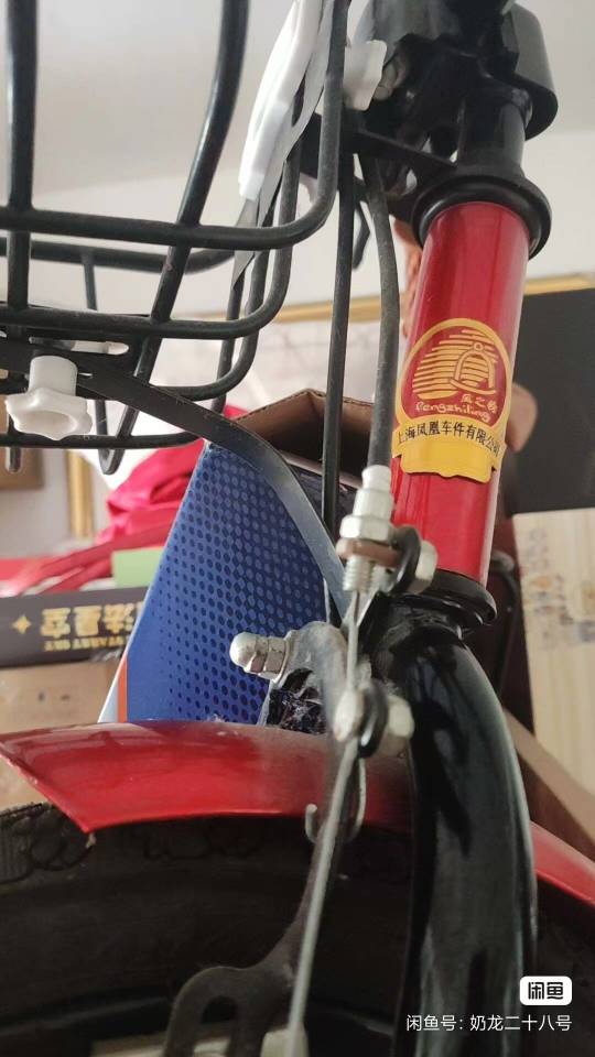 小自行车
