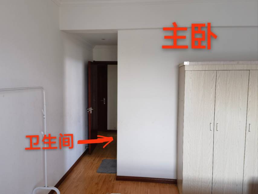 万家湖单间出租  主卧带卫生间