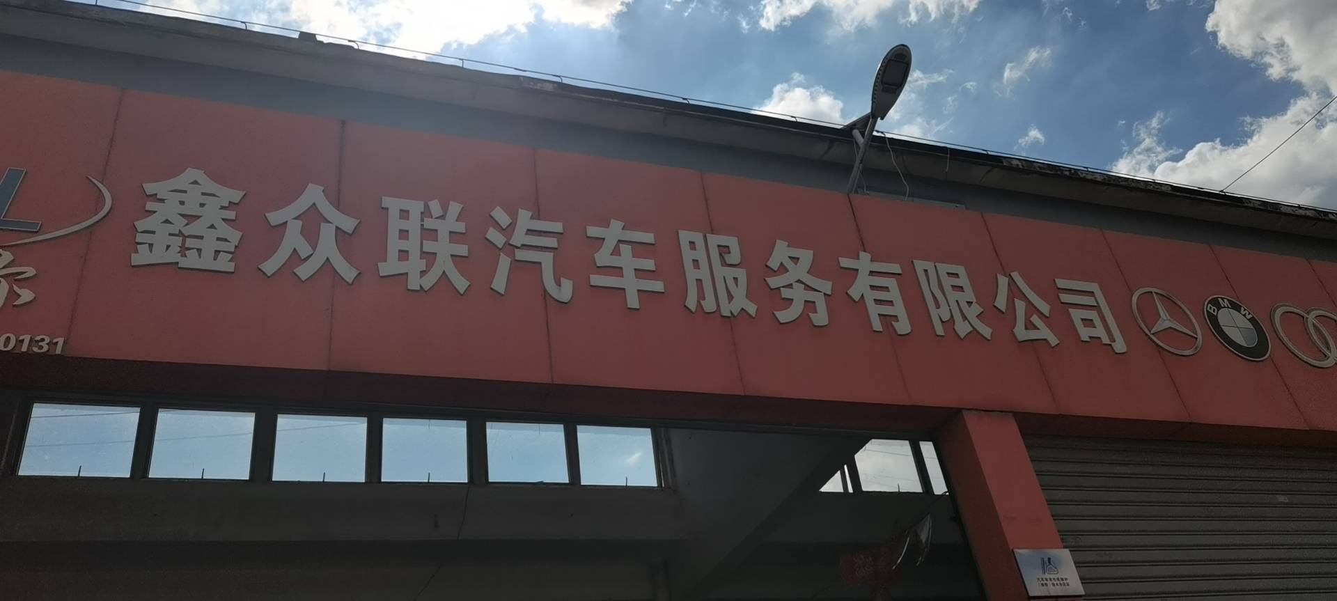 招聘前台接待一人