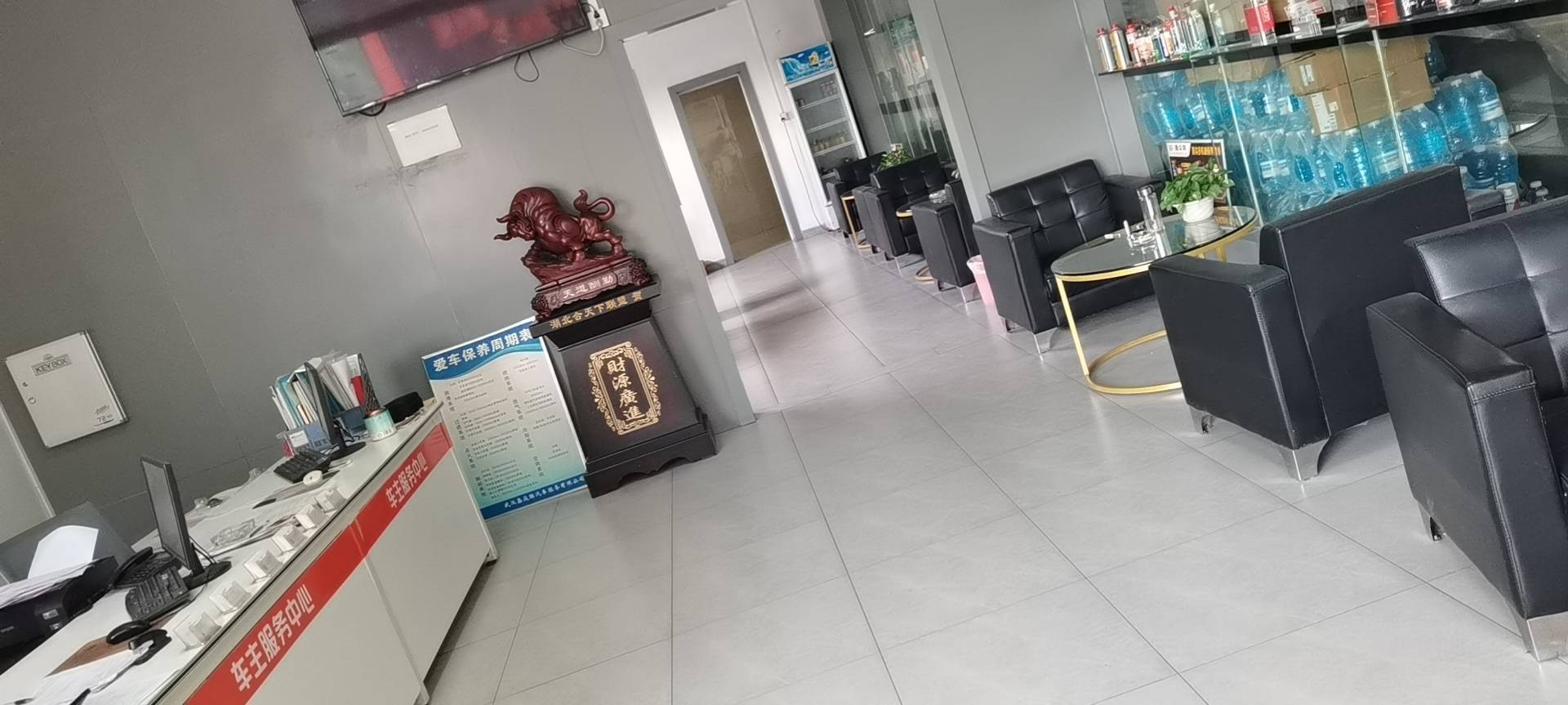 招聘前台接待一人