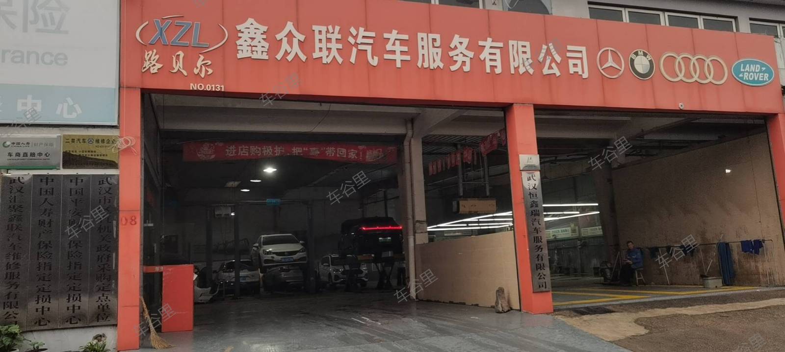 招聘前台接待一人