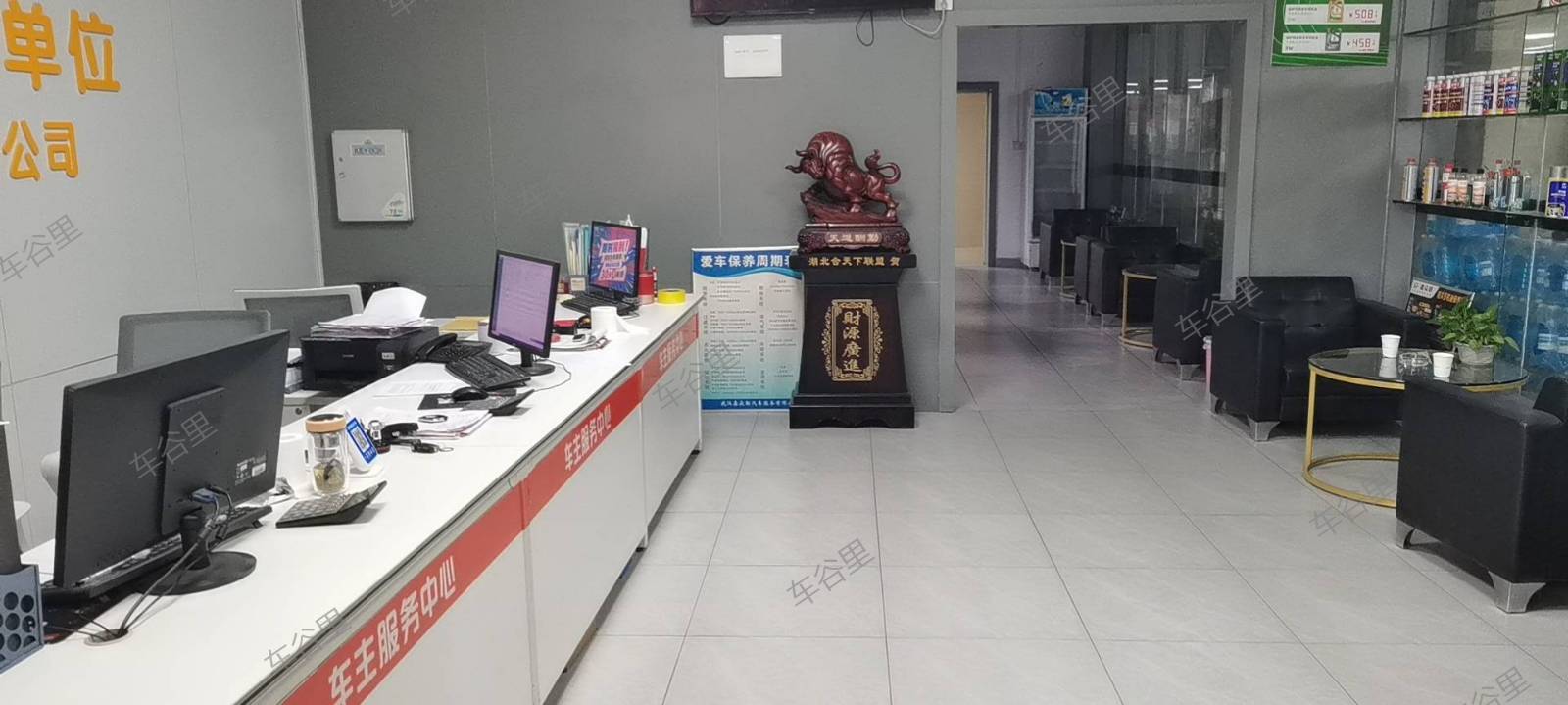 招聘前台接待一人