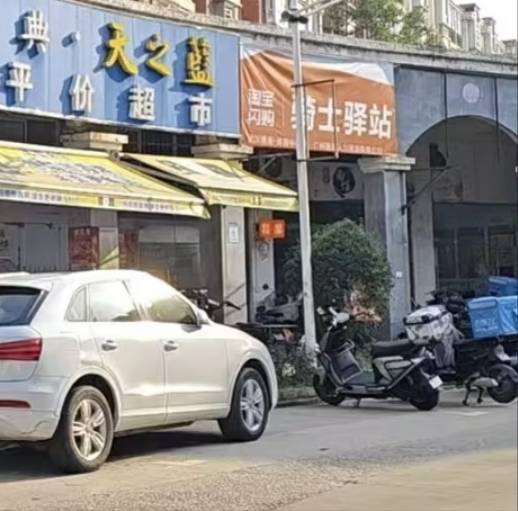 淘宝闪购站长直招配送员