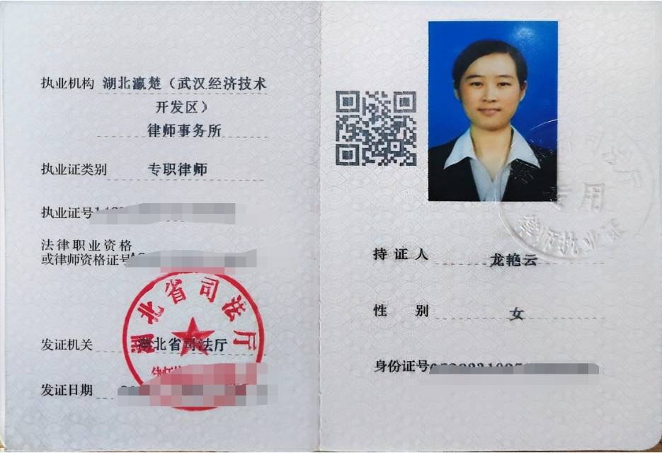 法律咨询、文书代写、打官司