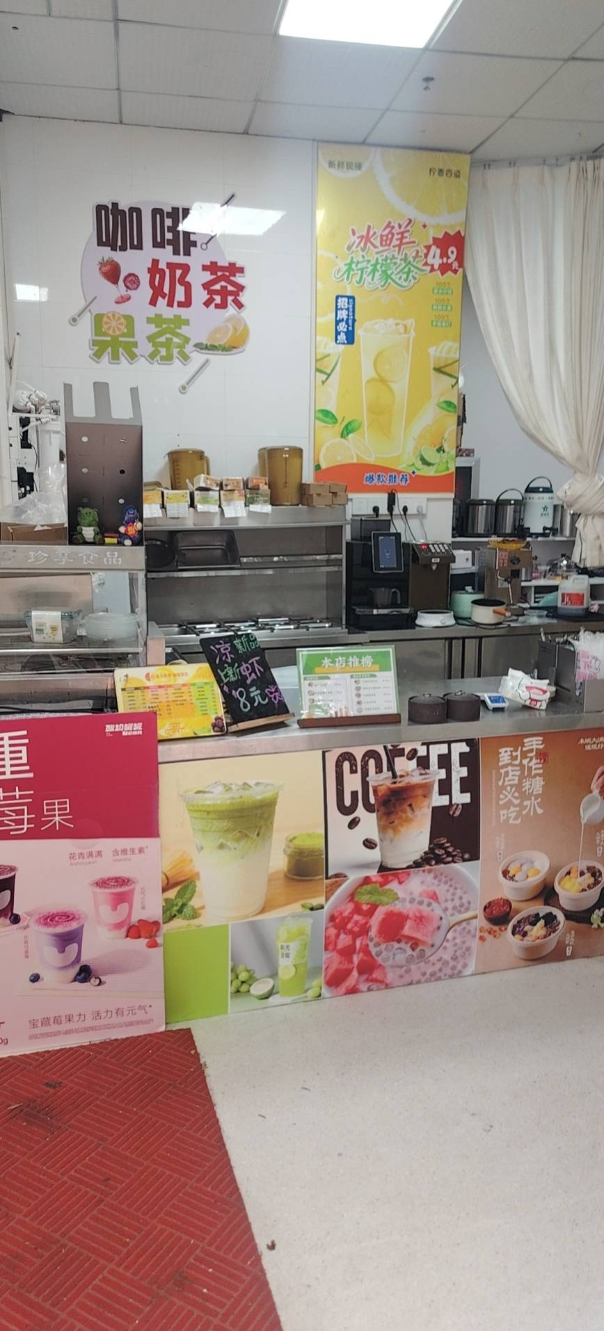 新民南路奶茶咖啡糖水店