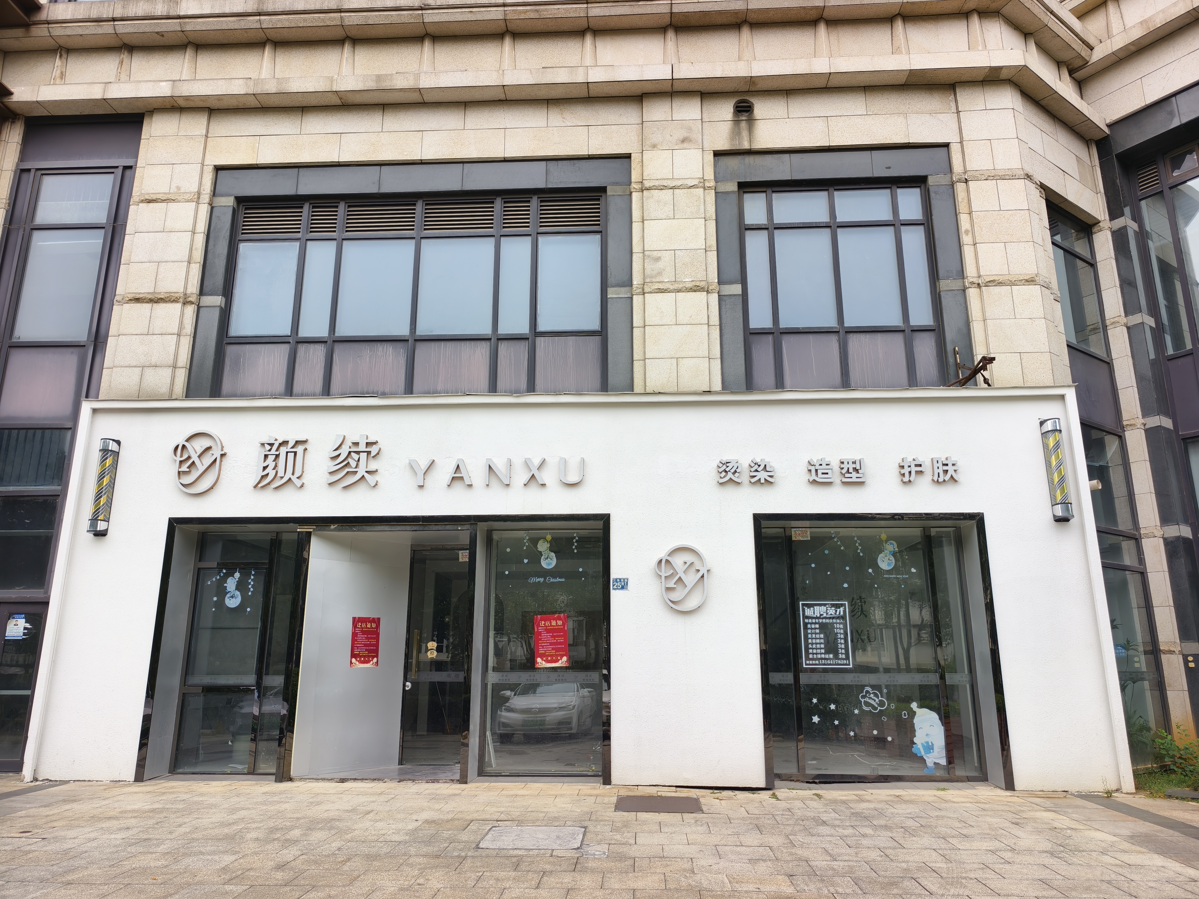 🔥沌口核心地段｜沌口辉盛名致服务公寓一楼旺铺火热招租！