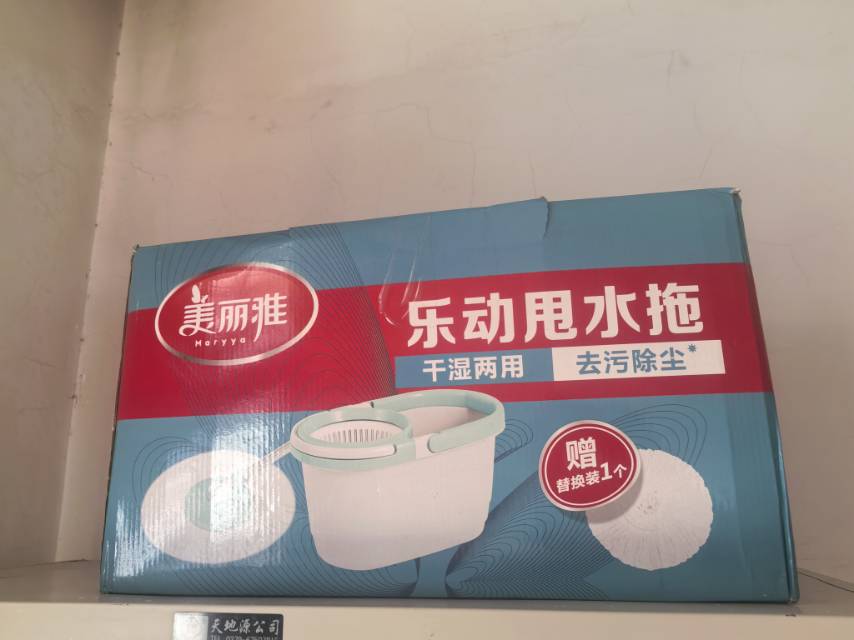 美丽雅甩水拖