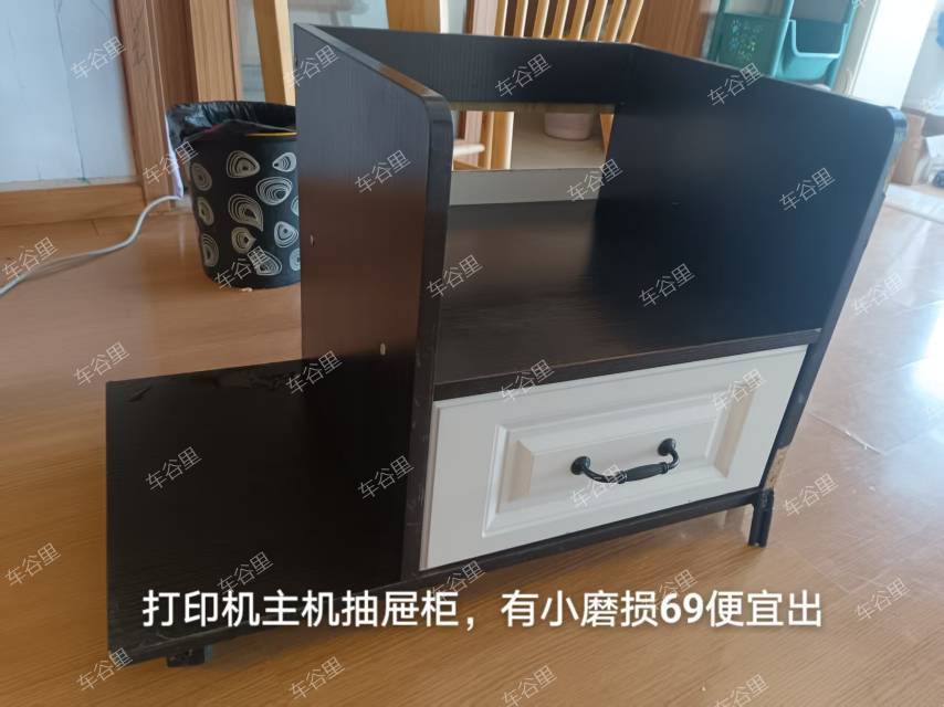 海伦小镇可移动电脑桌下抽屉柜