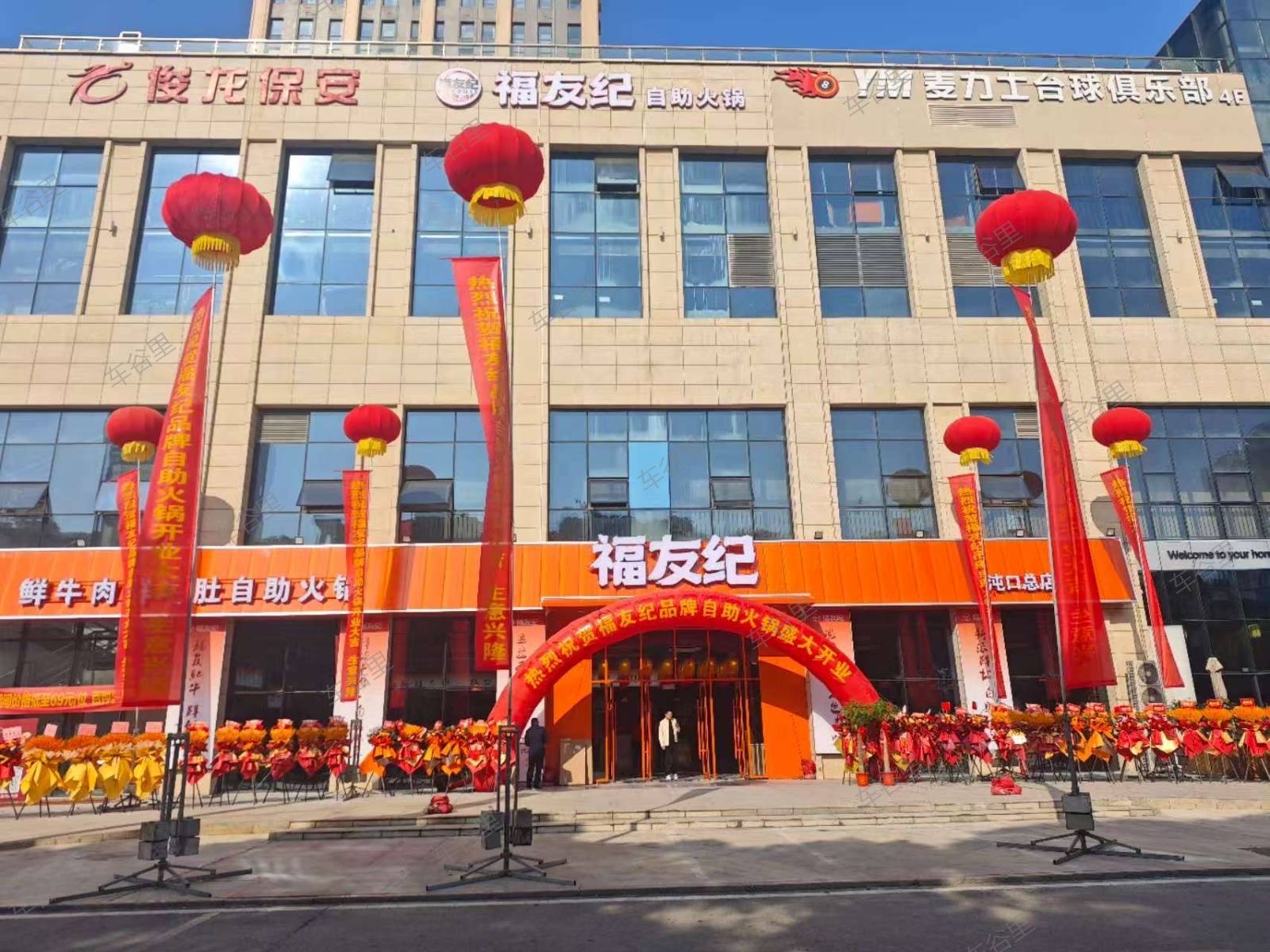 【圣龙国际广场】餐饮现铺转让招租