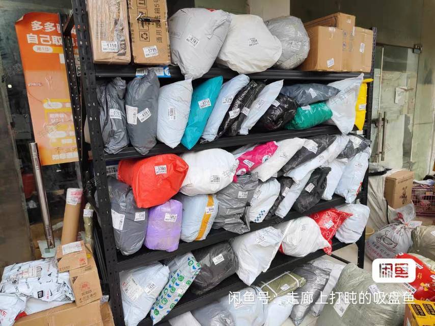 金凯公寓快递驿站转让