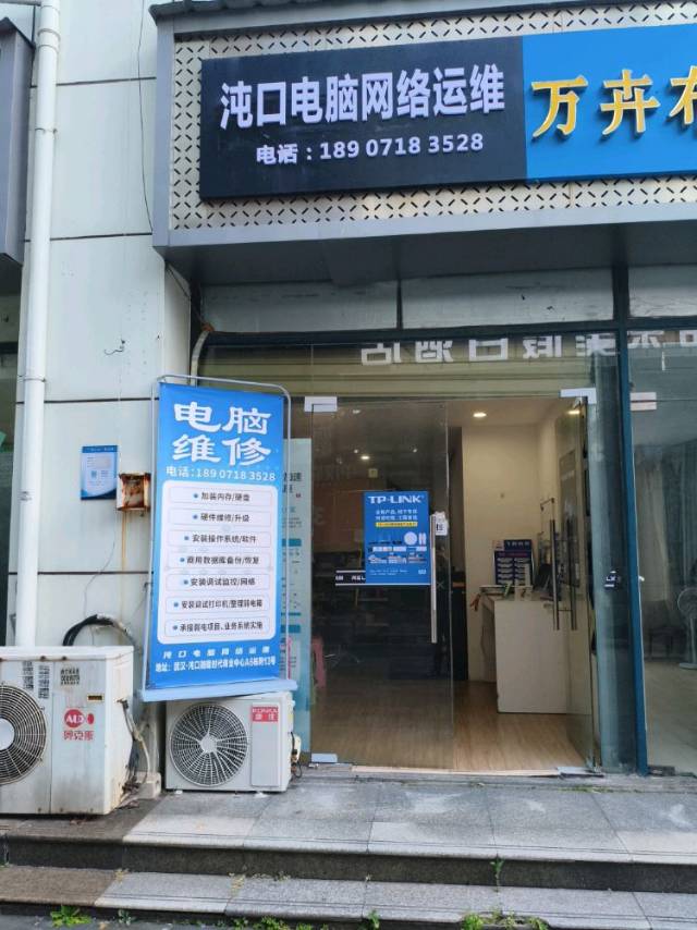 水电未动，网络先行