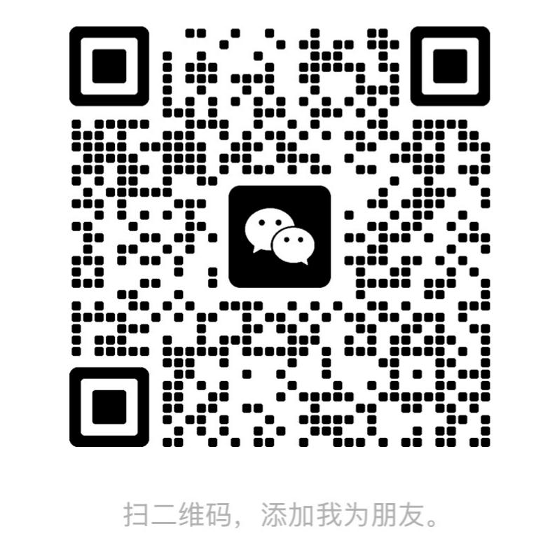 客服二维码