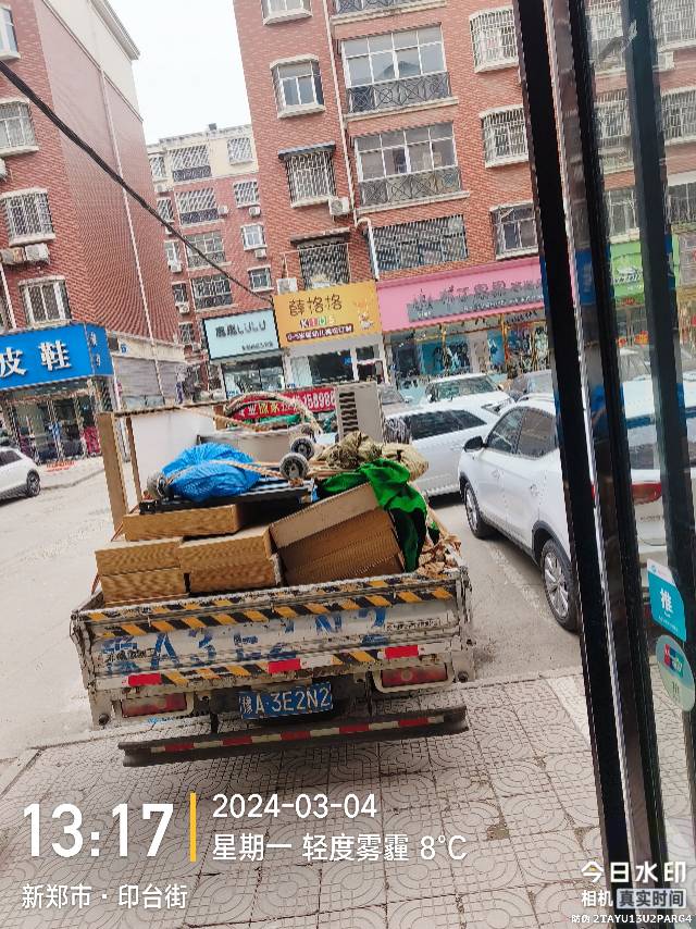 新郑鑫源搬家公司