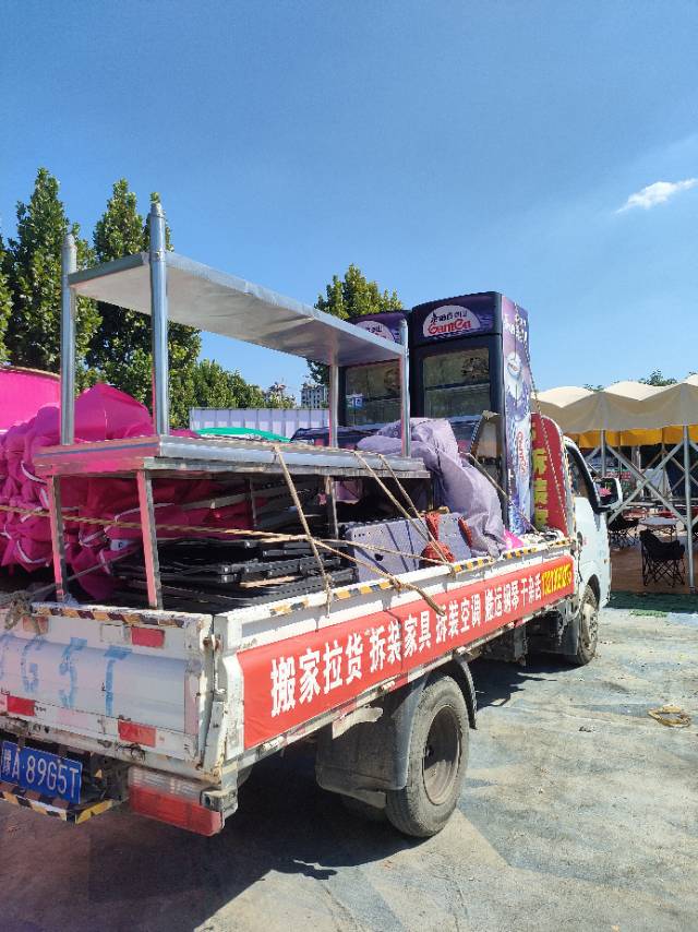 新郑市，专业搬家拉货，拆装家具，拆装空调，拆装电视，保洁，搬