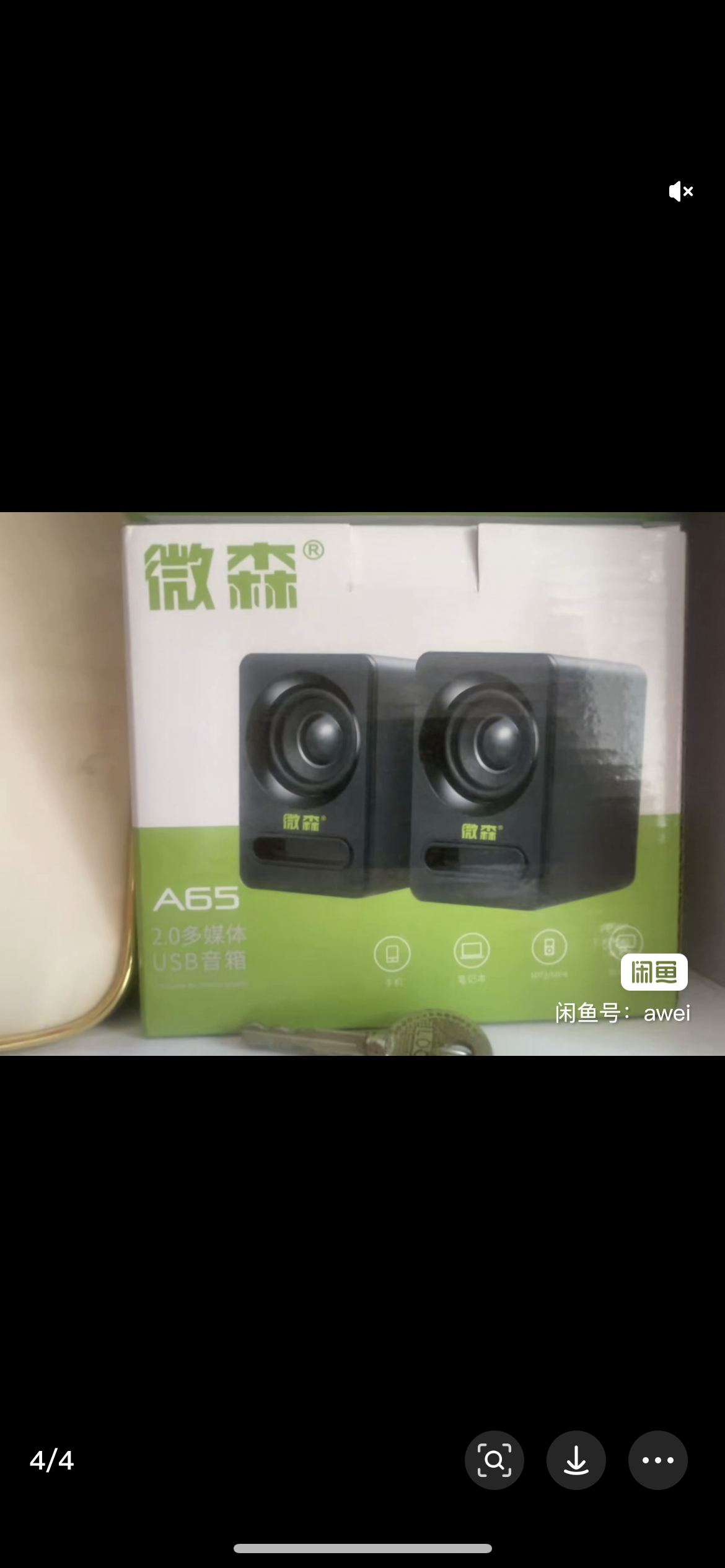 i54590，8g，256gwin10系统，积极全新！全新音