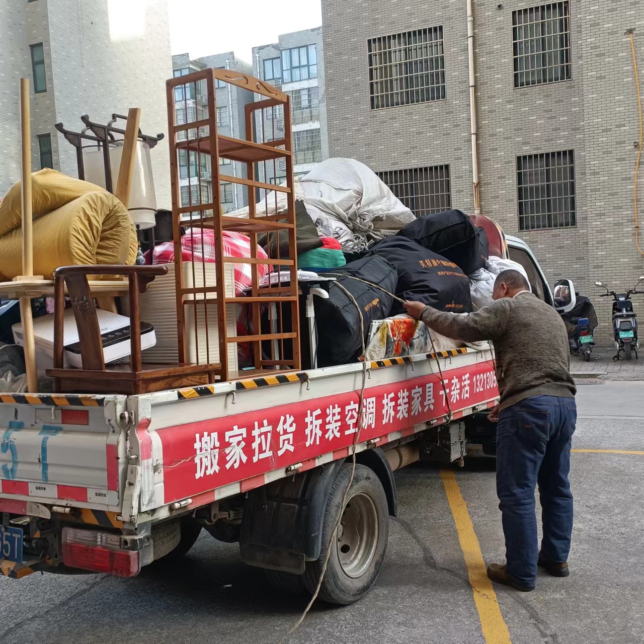 新郑搬家拉货