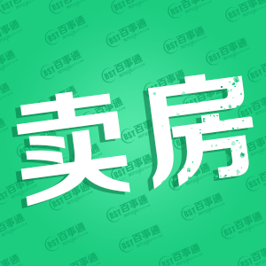 位于大吴楼，林肯小区房子出售，三室两厅两卫一厨126平方！简
