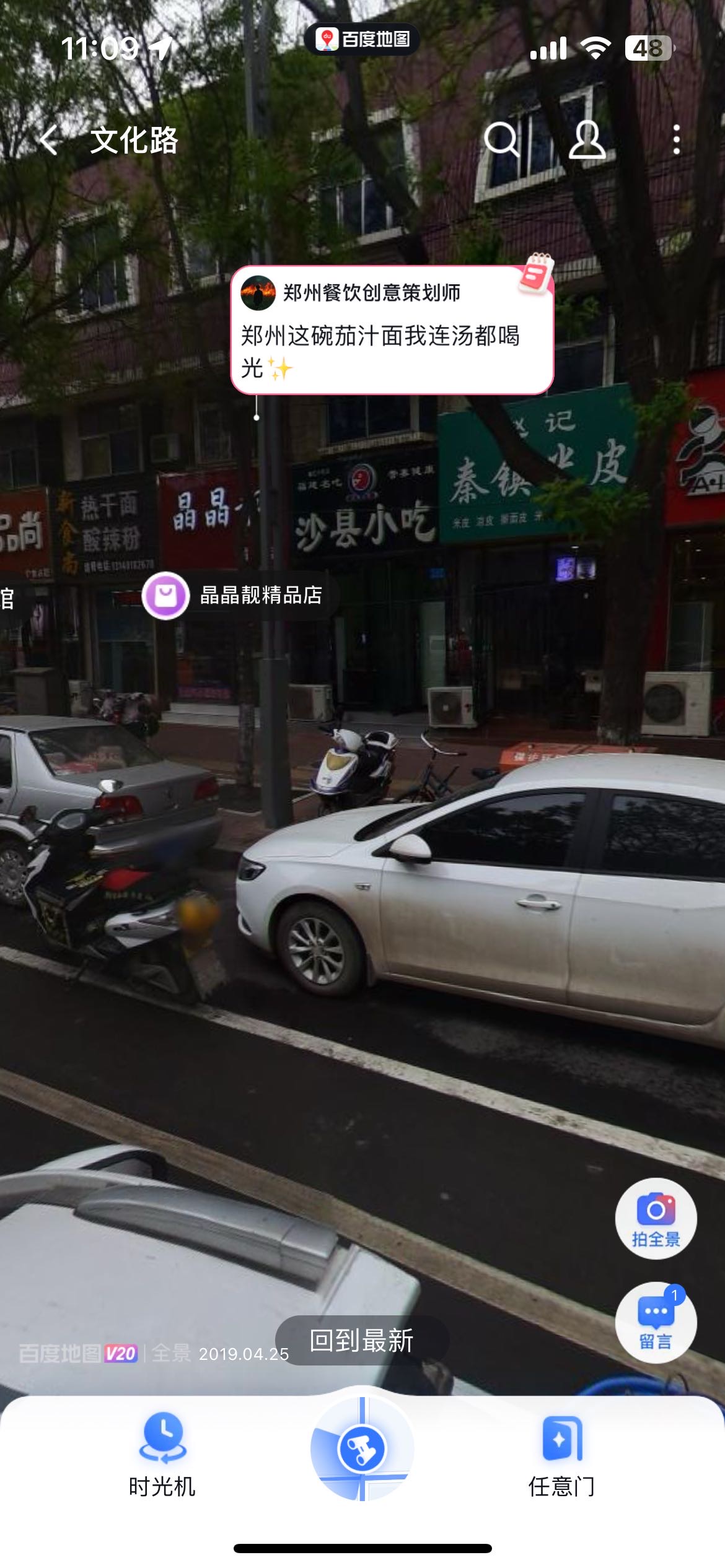 精装修好的套房出租，西亚斯旁，合适就租，V15290857567
