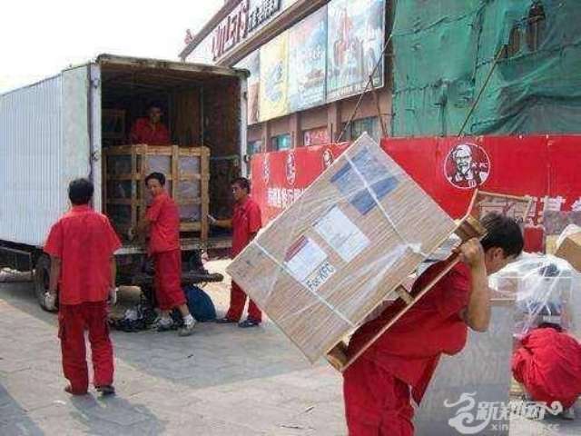 新郑放心搬家公司